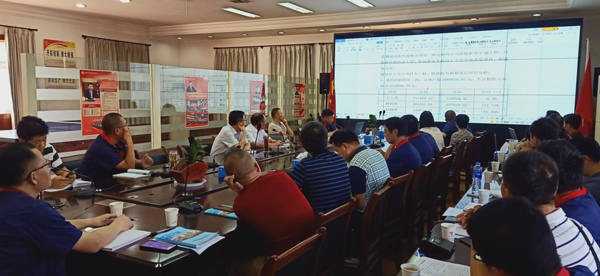 公司召開2021年上半年經(jīng)濟(jì)活動分析會