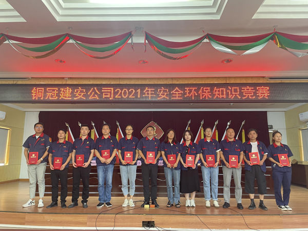 公司舉辦質(zhì)量、安全環(huán)保知識(shí)競(jìng)賽