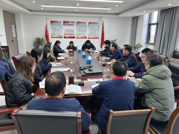 公司黨群工作部、辦公室、工會召開科務(wù)會