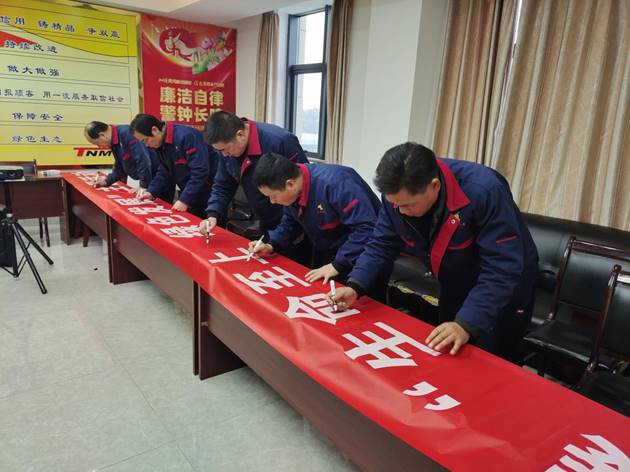 安裝公司召開(kāi)“生命至上，綠色發(fā)展”主題活動(dòng)動(dòng)員會(huì)