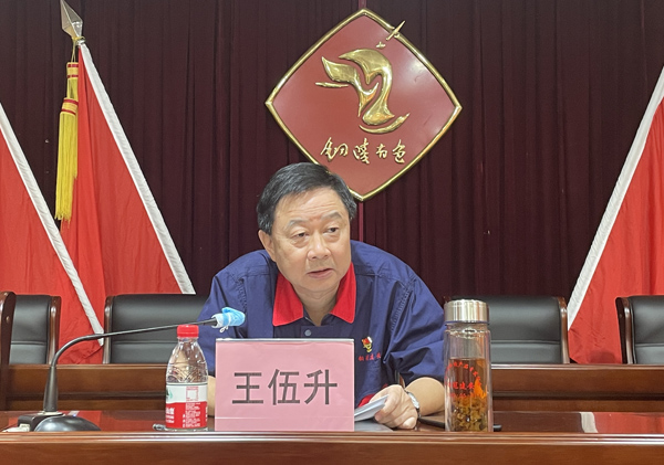 公司召開2021年年中工作會議 公司召開2021年年中工作會議