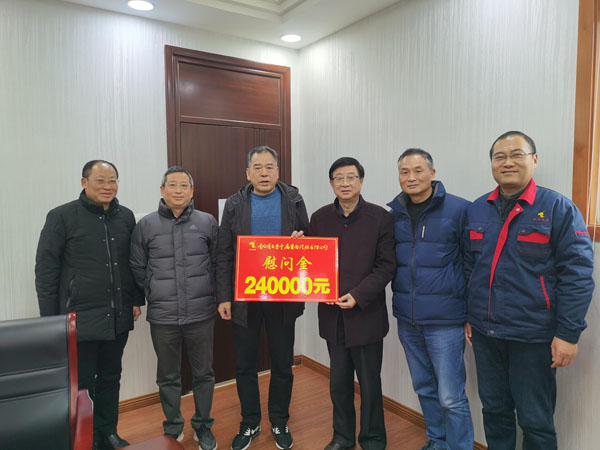 集團(tuán)公司工會(huì)主席到公司開展節(jié)前慰問 集團(tuán)公司工會(huì)主席到公司開展節(jié)前慰問