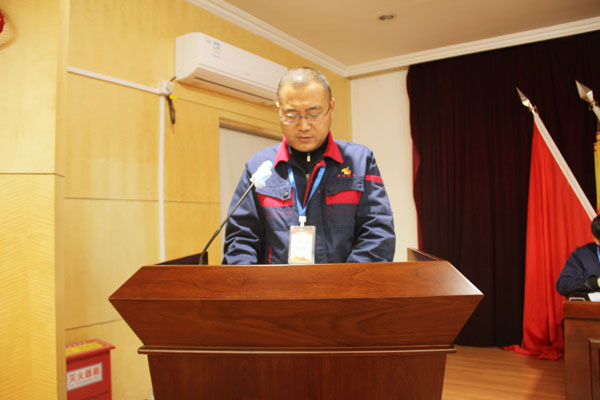 公司召開2022年工作會、二屆五次職代會、2021年度總結(jié)表彰大會