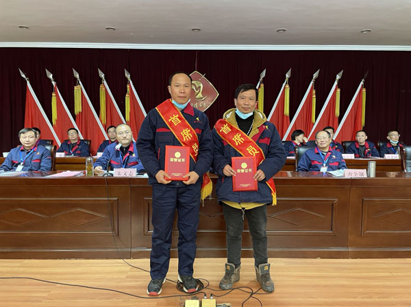 公司召開2022年工作會、二屆五次職代會、2021年度總結(jié)表彰大會