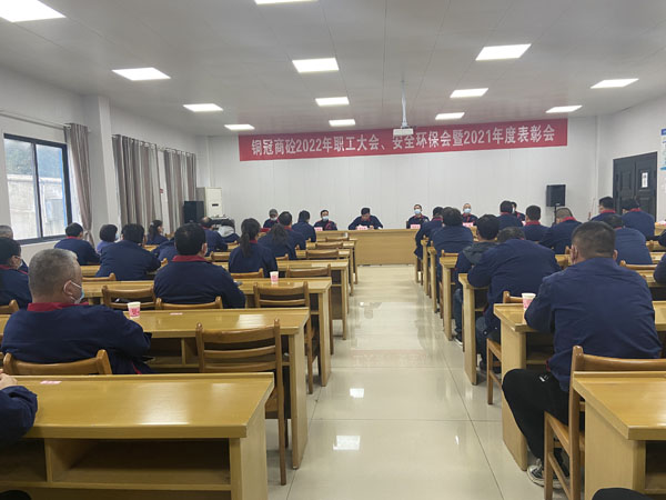 商品混凝土公司召開會(huì)議部署全年工作 商品混凝土公司召開會(huì)議部署全年工作