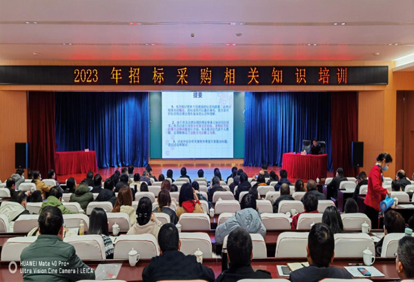 公司參加集團(tuán)公司招標(biāo)采購(gòu)知識(shí)培訓(xùn) 公司參加集團(tuán)公司招標(biāo)采購(gòu)知識(shí)培訓(xùn)