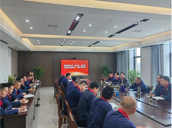 公司開展“學(xué)思想、重實踐、推動高質(zhì)量發(fā)展”專題學(xué)習(xí)研討
