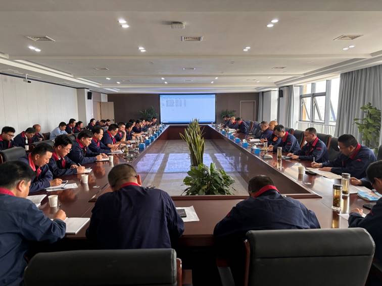 公司召開安全、環(huán)保、職業(yè)衛(wèi)生工作會議