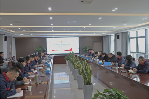 公司召開黨委中心組(擴大)學(xué)習(xí) 公司召開黨委中心組(擴大)學(xué)習(xí)