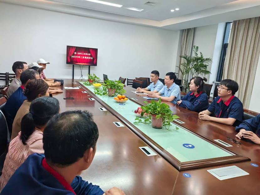 第一事業(yè)部組織召開員工家屬座談會 第一事業(yè)部組織召開員工家屬座談會