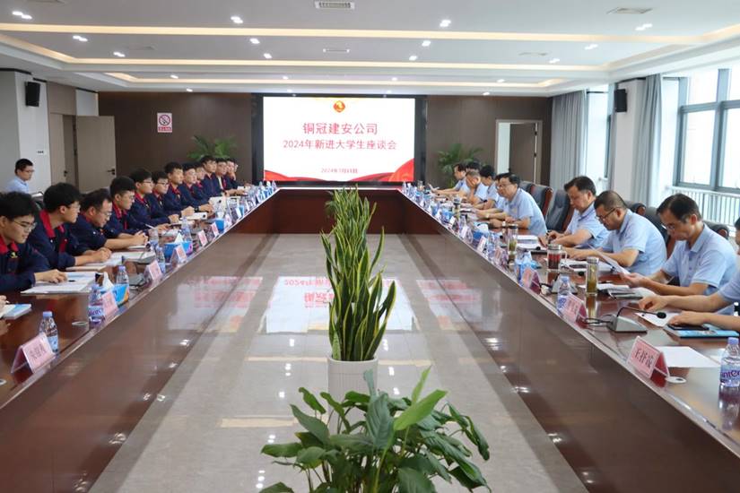 公司召開(kāi)新進(jìn)大學(xué)生座談會(huì) 公司召開(kāi)新進(jìn)大學(xué)生座談會(huì)