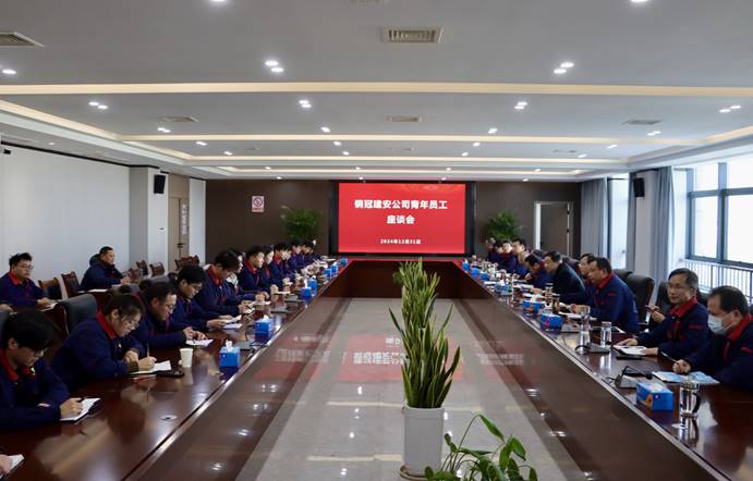 公司召開(kāi)青年員工座談會(huì) 公司召開(kāi)青年員工座談會(huì)