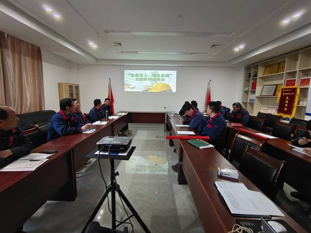 安裝公司召開(kāi)“生命至上，綠色發(fā)展”主題活動(dòng)動(dòng)員會(huì)