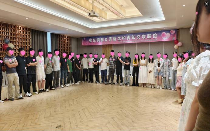 公司團(tuán)委開展青年交友聯(lián)誼活動(dòng) 公司團(tuán)委開展青年交友聯(lián)誼活動(dòng)